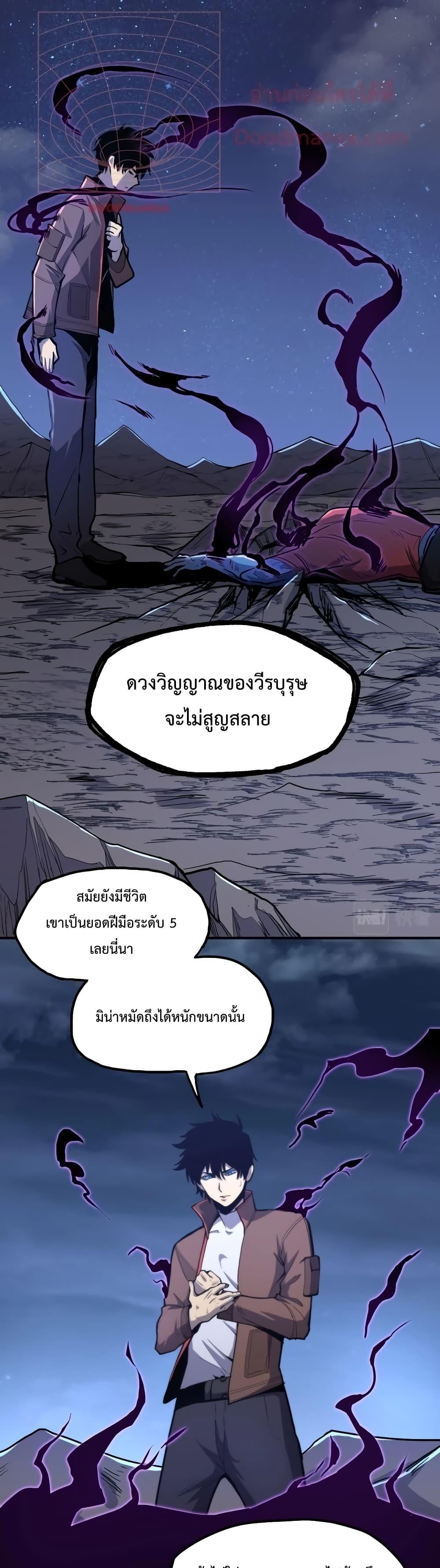 Page page-016 of Chapter_10